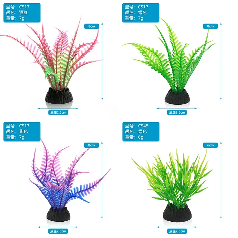 PVC Aquarium Decoratieve Simul - Live Plant Aquarium recensie en prijs